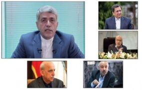 تیم اقتصادی پزشکیان