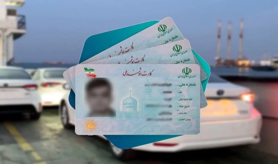 خودرو وارداتی