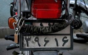 تخلفات پلاک اعمال قانون