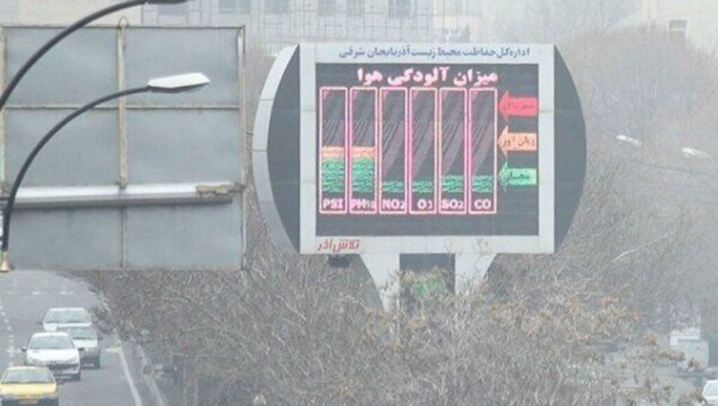 هوای تهران