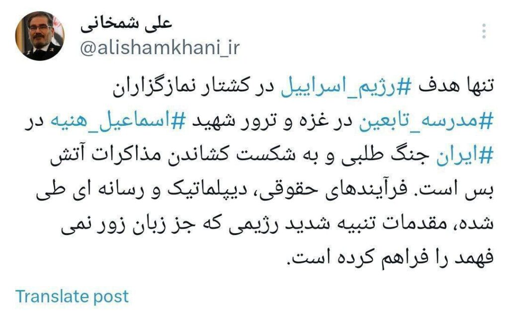 مقدمات تنبیه شدید فراهم شده است
