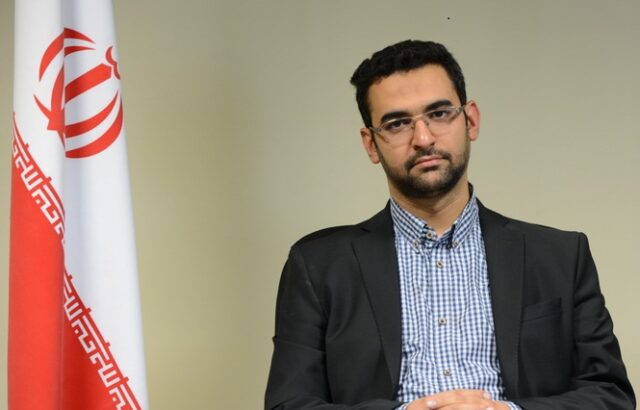 آذری جهرمی