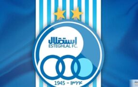 استقلال