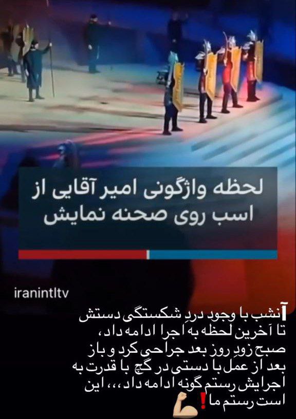 استوری الناز