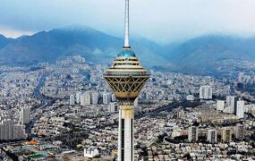 برج میلاد