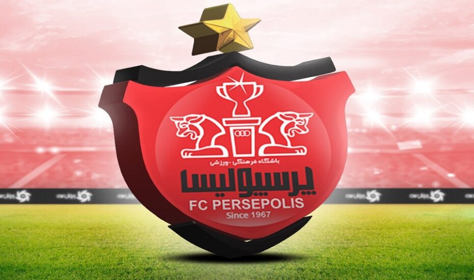 ثبت قراردادهای بازیکنان پرسپولیس
