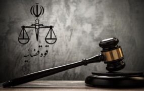 حکم قصاص قاتل وکیل شاهرودی