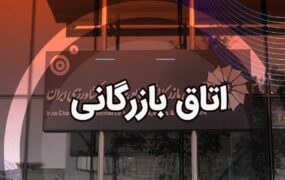 دولت سیزدهم تولیدکننده