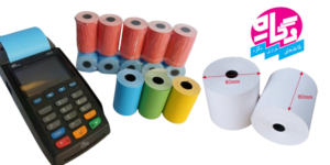 تاثیر رول های حرارتی با کیفیت در افزایش طول عمر پرینترهای حرارتی