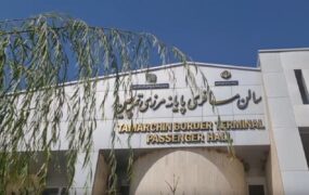 سفر به کربلا باشماق و تمرچین