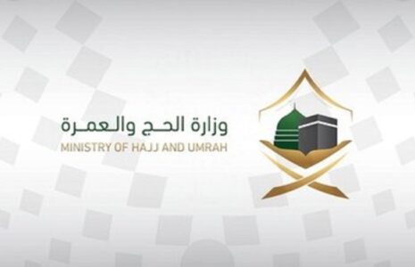 شرایط جدید عربستان برای عمره‌گزاران