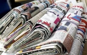صفحه اول روزنامه ها