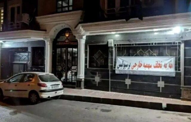 فدراسیون فوتبال