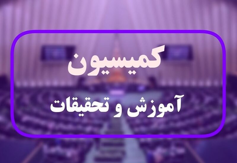 مجلس