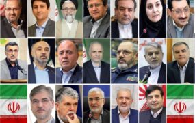 وزرای پیشنهادی پزشکیان