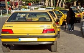 پارک تاکسی ایستگاه تاکسی