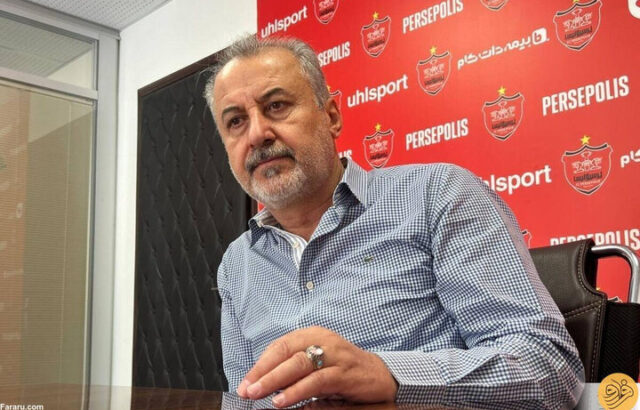 پرسپولیس