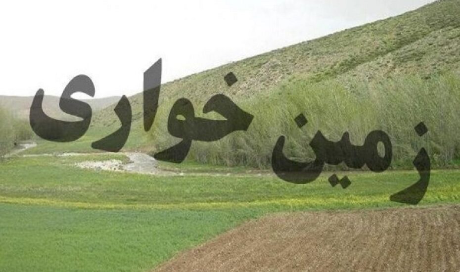 زمین‌خواری در تهران
