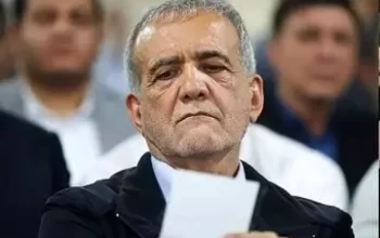 پزشکیان