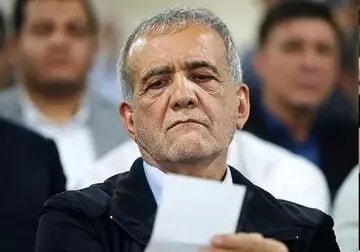 پزشکیان