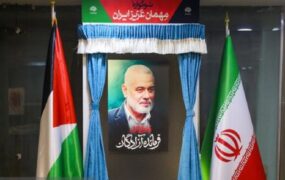 پیام آمریکا به ایران ترور هنیه