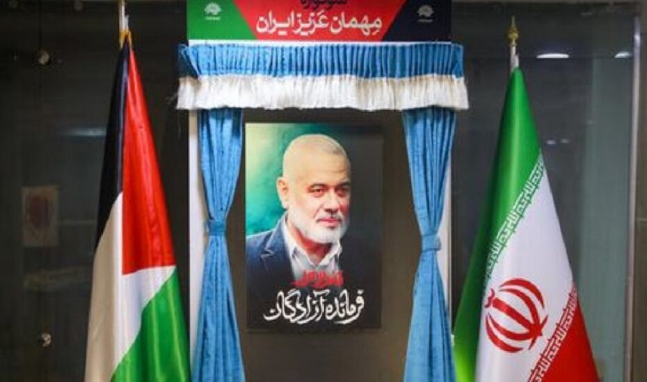 پیام آمریکا به ایران ترور هنیه