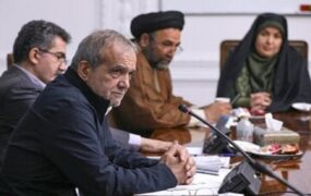 دولت پزشکیان