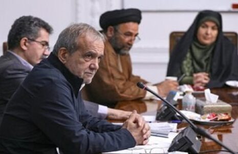 دولت پزشکیان
