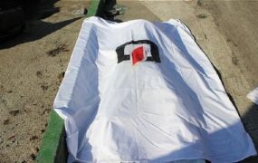 کشف جسد