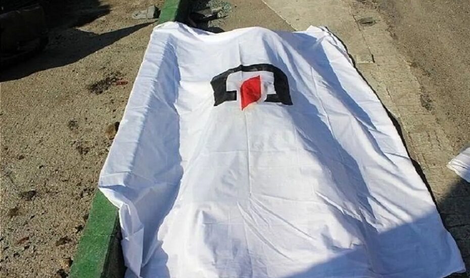 کشف جسد