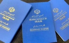 گذرنامه اربعین