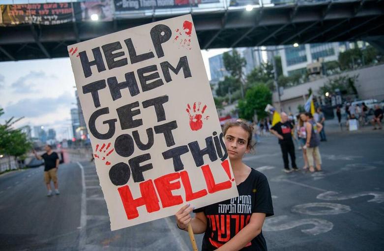 تظاهرات 400 هزار نفری مخالفان نتانیاهو در شهر تل آویو