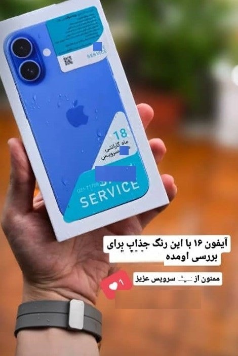 قیمت اپل آیفون