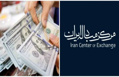 آخرین قیمت ارزهای مبادله‌ای