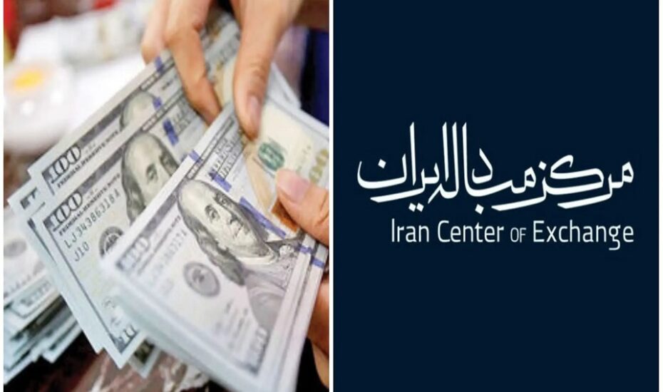 آخرین قیمت ارزهای مبادله‌ای