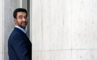آذری جهرمی