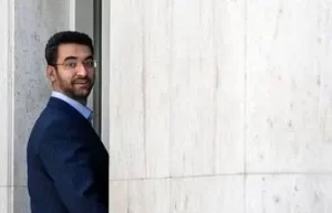 آذری جهرمی