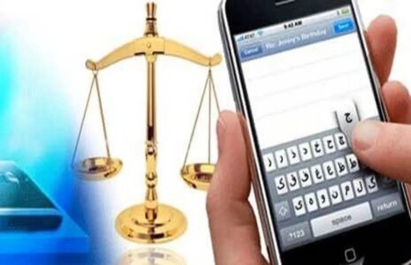 ارسال پیامک‌های قضایی فقط با سرشماره ADLIRAN