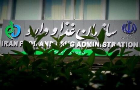 فرآورده‌های غذایی غیر مجاز
