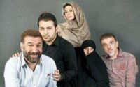 انصاریان