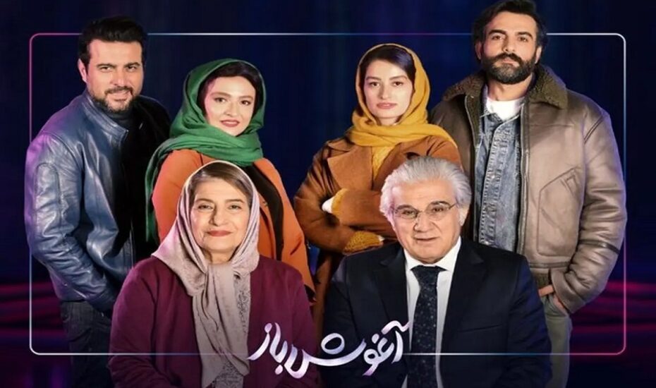 اکران «آغوش باز» به تعویق افتاد