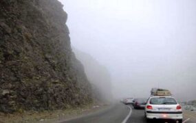 بارش باران و مه‌گرفتگی