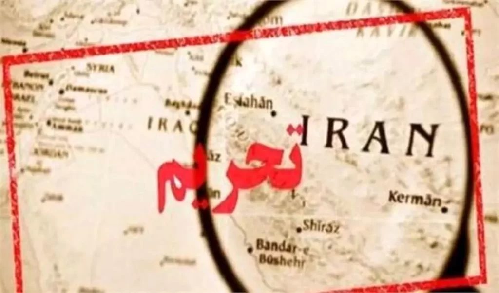 تحریم