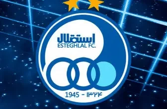 تشکیل+جلسه+فوری+هیئت_مدیره+استقلال