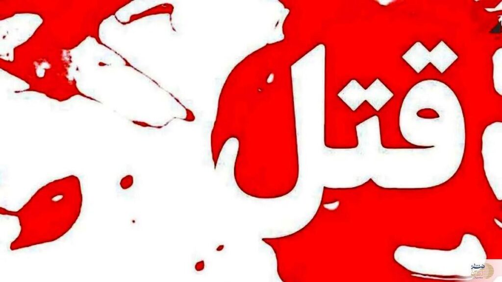 دستگیری قاتل 16 ساله