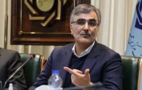 رئیس بانک مرکزی