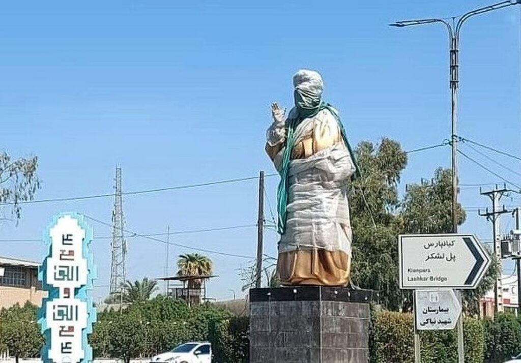 رئیسی