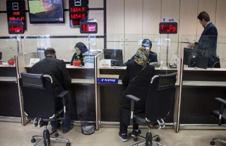 ساعات کاری جدید بانک‌ها اعلام شد