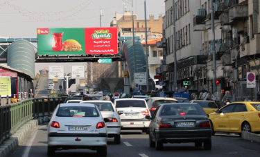 تصویر دلخراش یک آگهی فروش اعضای بدن