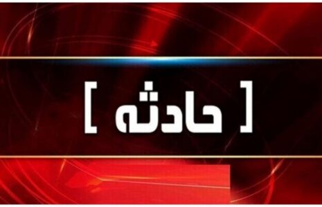 سقوط دانش‌آموز